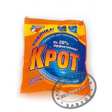 Средство для прочистки канализации крот ЗОЛУШКА, 75 гр