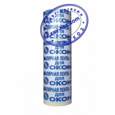 Малярная лента для окон (6 окон)