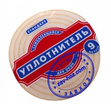 Уплотнитель для окон СТАНДАРТ