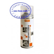 Ключ жидкий, 150 мл