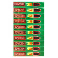 Препарат от мышей и крыс КРЫСИН