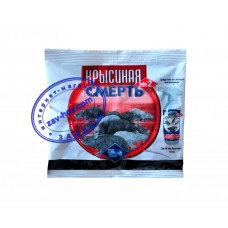 Приманка тестообразная КРЫСИНАЯ СМЕРТЬ, 200 гр