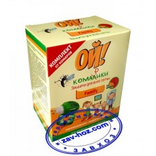 Комплект от комаров ОЙ! КОМАРИКИ (фумигатор + жидкость 45 ночей)