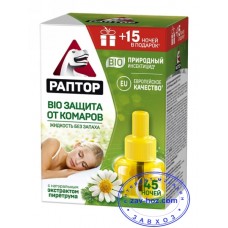 Жидкость от комаров РАПТОР БИО, 45 ночей