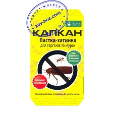 Ловушка-домик от насекомых КАПКАН