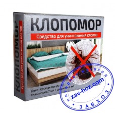 Средство от клопов КЛОПОМОР