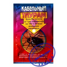 Средство от насекомых КАБЕЛЬНЫЙ ТИУРАМ