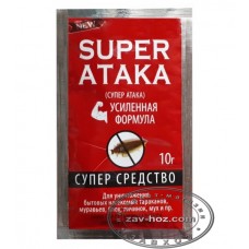 Порошок от насекомых SUPER АТАКА NEW, 10 гр