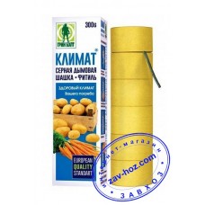 Шашка серная КЛИМАТ, 300 гр Шашка серная КЛИМАТ, 300 гр