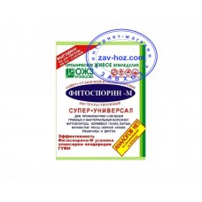 Биофунгицид Фитоспорин-М (паста), 100 гр