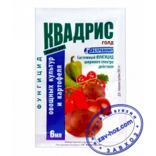 Фунгицид КВАДРИС Голд, 6 мл