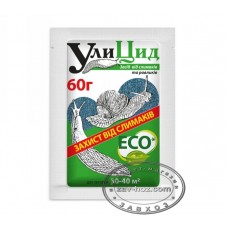 Средство от слизней и улиток УЛИЦИД ЭКО, 60 гр