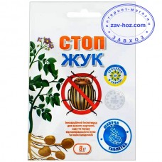 Инсектицид СТОП-ЖУК (шипучая таблетка), 8 гр