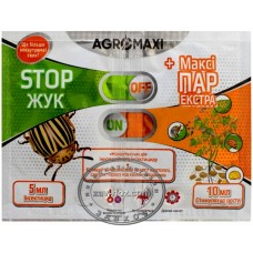 Инсектицид СТОП-ЖУК 5 мл + прилипатель Макси ПАР Экстра 10 мл