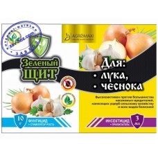 Инсекто-фунгицид Зелёный Щит для лука и чеснока, АГРОМАКСИ, 3 мл + 10 гр