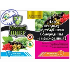 Инсекто-фунгицид Зелёный Щит для ягодных кустарников, АГРОМАКСИ, 3 мл + 10 гр
