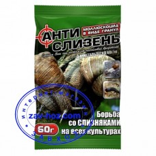 Средство от слизней АНТИСЛИЗЕНЬ, 60 гр