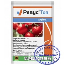 Фунгицид РЕВУС ТОП Syngenta, 6 мл