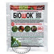 Фунгицид БИОШОК, 40 гр