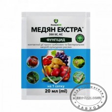Фунгицид МЕДЯН ЭКСТРА ProtectON, 20 мл