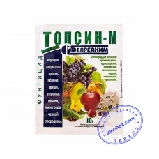 Фунгицид ТОПСИН - М, 10 гр