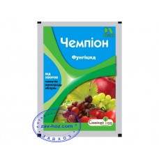 Фунгицид ЧЕМПИОН, 30 гр