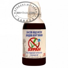 Гербицид БУРАН, 300 мл