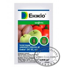 Инсектицид ЭНЖИО, 3,6 мл