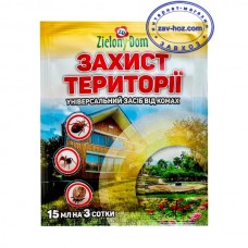 Инсектицид ЗАЩИТА ТЕРРИТОРИИ от всех видов насекомых, 15 мл