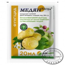 Фунгицид МЕДЯН ЭКСТРА, 20 мл