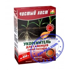 Удобрение ЧИСТЫЙ ЛИСТ укоренитель, 300 гр Удобрение ЧИСТЫЙ ЛИСТ укоренитель, 300 гр