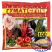 Стимулятор роста ГУМАТ Супер, 100 гр