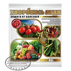 Хлорокись меди АГРОМАКСИ, 40 гр