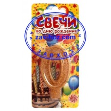 Свеча-цифра "0" в торт