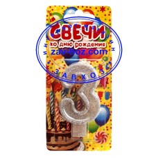 Свеча-цифра "3" в торт