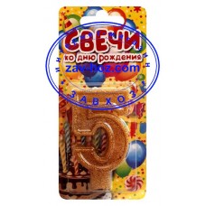 Свеча-цифра "5" в торт